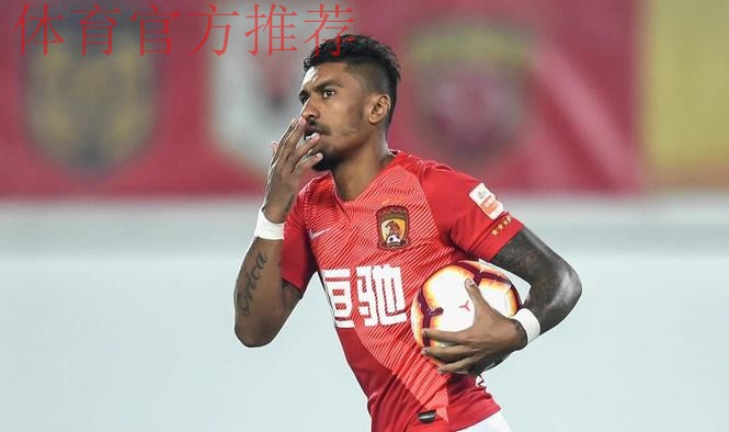外媒：中超球队将聘请前恒大外援保利尼奥，合同2年
