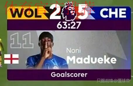 野牛帽子戏法助梅县获赛季首胜 绿城终结连败