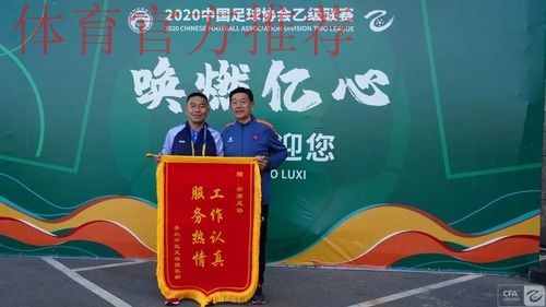 唤燃亿心 - 泸西赛区收到各队送出的“感谢礼物”