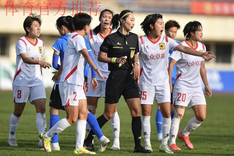 2018赛季女超联赛第十轮：长春女足战胜河北女足 刘靖担任队长拼劲十足