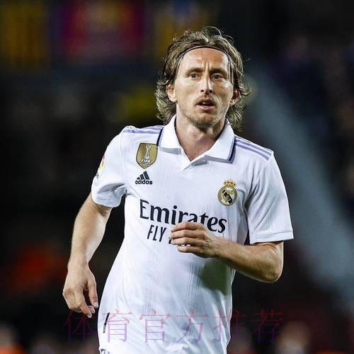 安帅-换人带来了新的活力 执教莫德里奇是我的荣幸