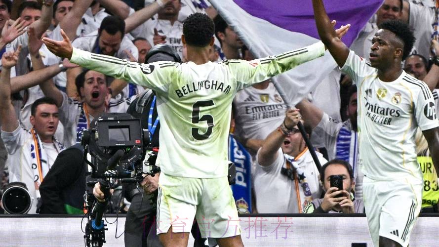 马卡:马德里德比 贝林厄姆的场上位置可能会前移 马卡:马德里德比 贝林厄姆的场上位置可能会前移