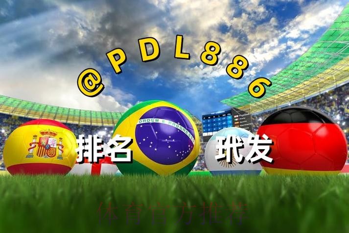 世界杯买球最新地址官方 世界杯买球最新地址官方