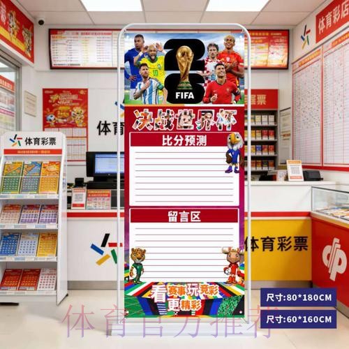 2026世界杯比分网页版入口地址 2026世界杯比分网页版入口地址